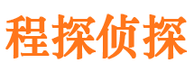 江山市侦探公司